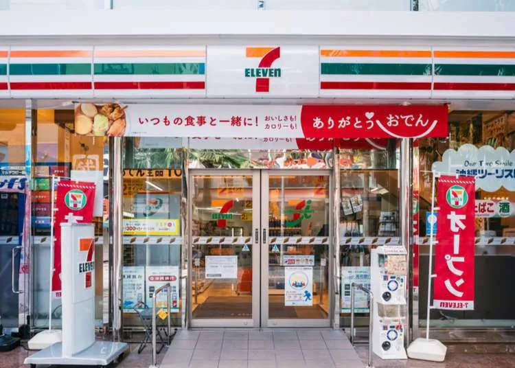 Hakuba Supermarket Guide Japan Ski Experience