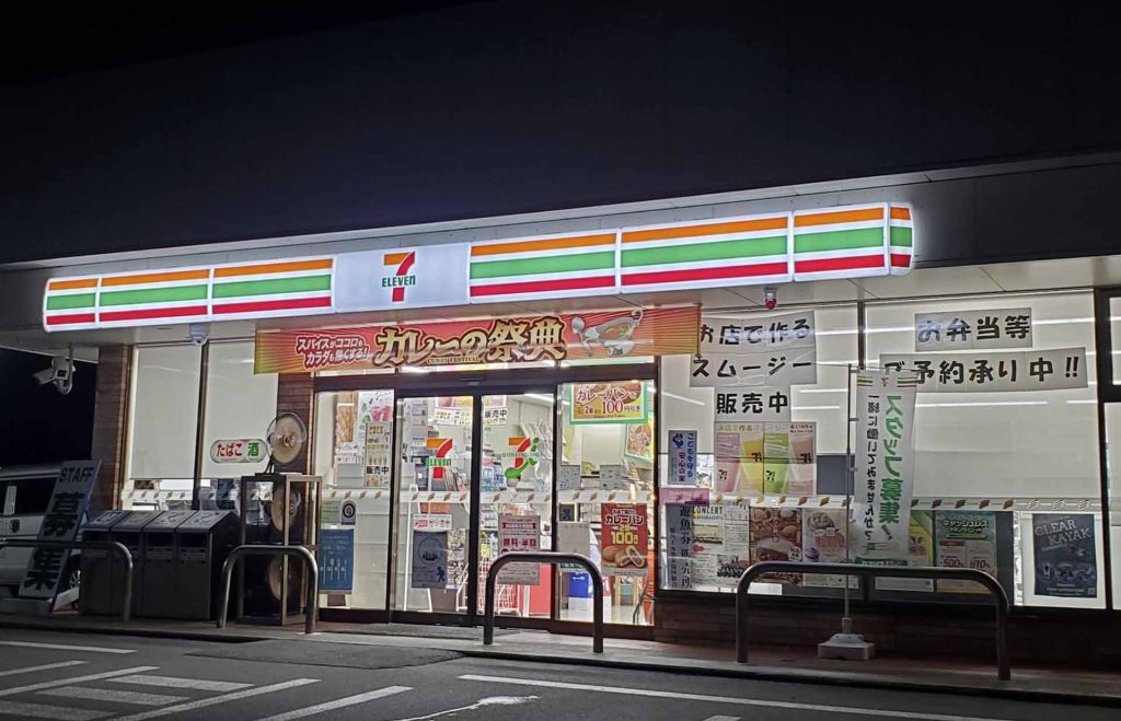 711 Hakuba Convenience Store