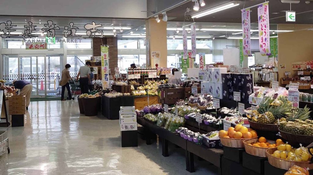 A-COOP Hakuba Supermarket