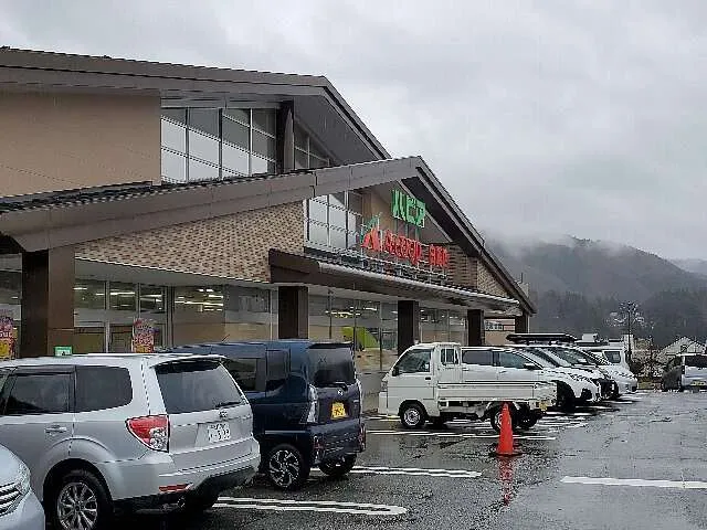 Hakuba Supermarket Guide Japan Ski Experience