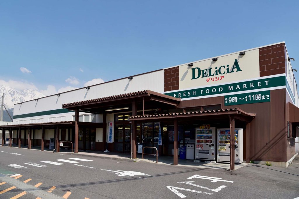 Delicia Supermarket in Hakuba