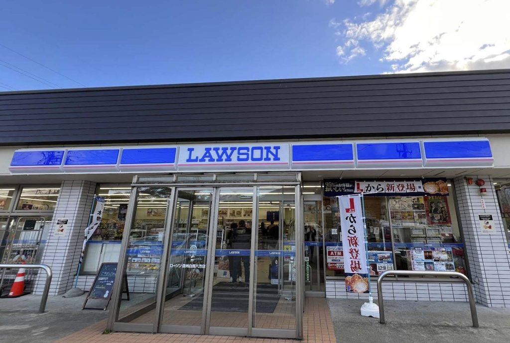 Lawson Convenience Store in Hakuba