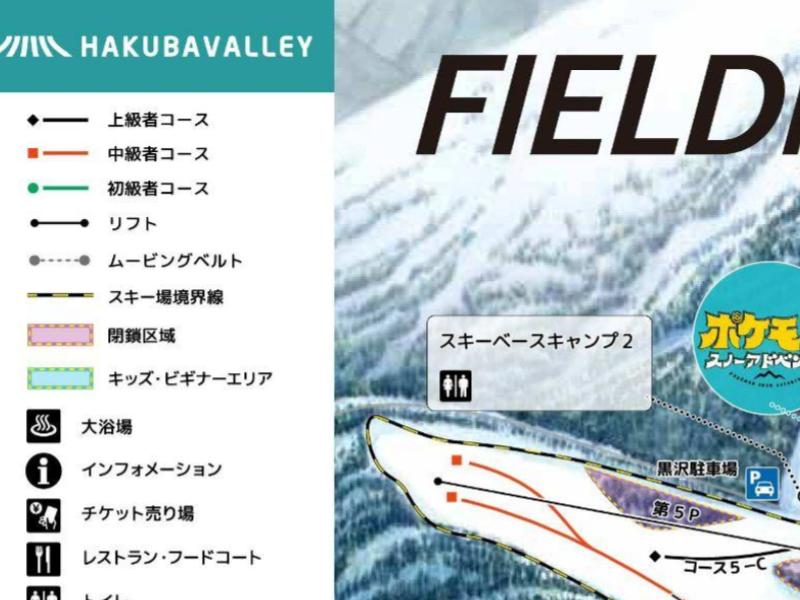 The Kashimayari trail map shows the lift network and runs at this quieter southern Hakuba Valley resort, popular with intermediate skiers and families seeking less crowded slopes.